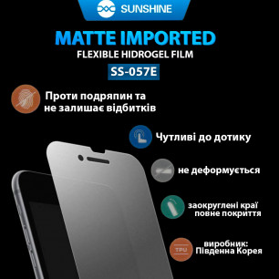 Гидрогелевая пленка Nova 8i (NEN-LX1, NEN-L22), Honor 50 Lite, Honor X20 (NTN-L22), Sunshine SS-057E, матовая