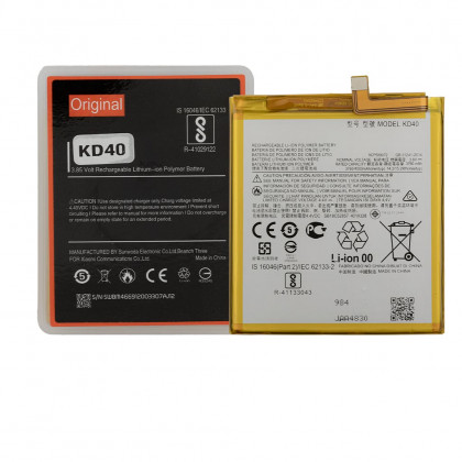 Аккумулятор Motorola G8 Plus (XT2019), KD40, 4000 mAh, Original PRC, фото № 1 - ukr-mobil.com