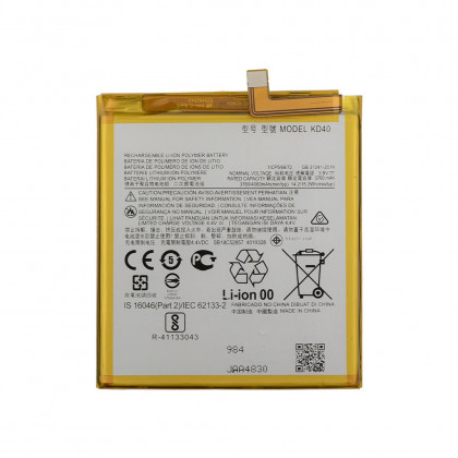Аккумулятор Motorola G8 Plus (XT2019), KD40, 4000 mAh, Original PRC, фото № 2 - ukr-mobil.com
