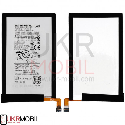 Аккумулятор Motorola XT1562 Moto X Play, XT1563 X Play, FL40, (3425mAh) - ukr-mobil.com