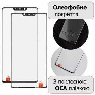 Стекло дисплея Huawei Mate 30 Pro, с OCA пленкой, Original
