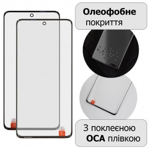 Стекло дисплея Huawei Honor 50, с OCA пленкой, Original
