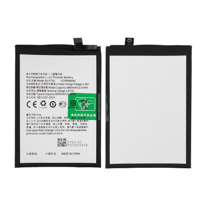 Аккумулятор Oppo Realme C12, Realme C15, Realme C25, BLP793, (6000 mAh), Original PRC, фото № 2 - ukr-mobil.com