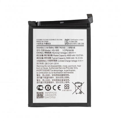 Аккумулятор Samsung A025 Galaxy A02s, A037 Galaxy A03s, HQ-50S, (5000 mAh), Original PRC, фото № 2 - ukr-mobil.com