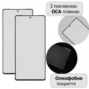 Стекло дисплея Google Pixel 6 Pro, с OCA пленкой, Original
