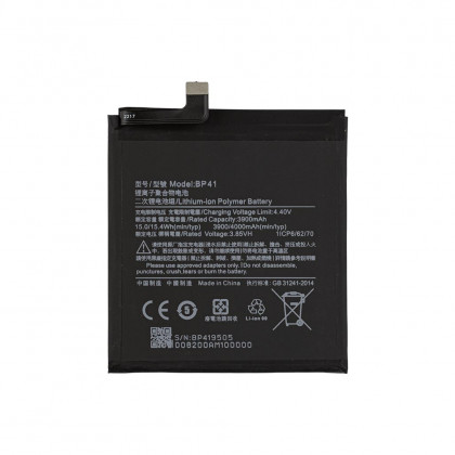 Аккумулятор Xiaomi Mi 9T, Redmi K20, BP41, (4000 mAh), Original PRC, фото № 4 - ukr-mobil.com