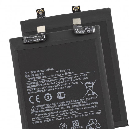 Аккумулятор Xiaomi 12, 12X, BP46, (4500 mAh), Original PRC, фото № 4 - ukr-mobil.com