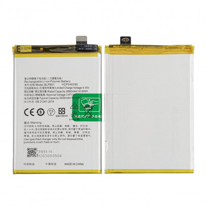 Аккумулятор Oppo A74 (4G), BLP851, (5000 mAh), Original PRC, фото № 3 - ukr-mobil.com
