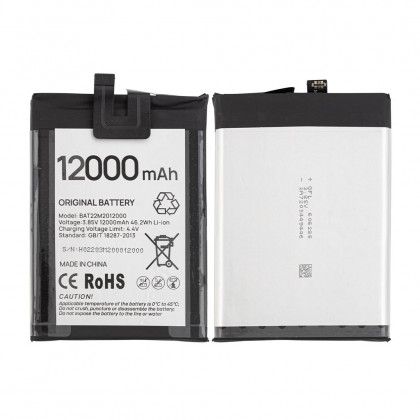 Аккумулятор Doogee S89, S89 Pro, BAT22M2012000, (12000 mAh), Original, фото № 1 - ukr-mobil.com