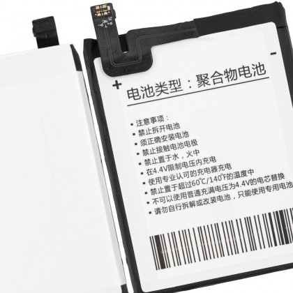 Аккумулятор Doogee S95 Pro, BAT19M105150, (5150 mAh), Original, фото № 2 - ukr-mobil.com