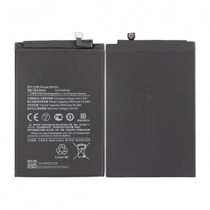 Аккумулятор Xiaomi Redmi 10c, BN5G, (5000 mAh), Original PRC - ukr-mobil.com