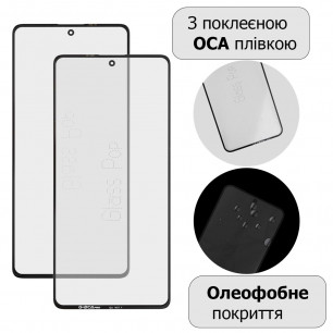 Стекло дисплея Xiaomi Redmi Note 12 Pro, Redmi Note 12 Pro Plus, Poco X5 Pro, с OCA пленкой, Original (G+OCA Pro)