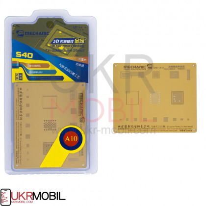 Трафарет 3D Mechanic S40-A10, для iPhone 7, iPhone 7 Plus - ukr-mobil.com