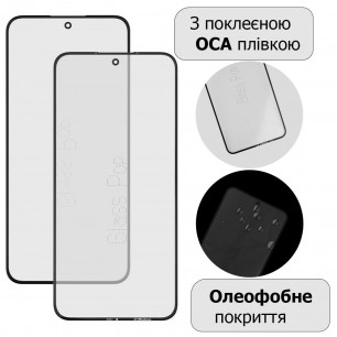 Стекло дисплея Xiaomi 13 (2211133C, 2211133G), с OCA пленкой, Original (G+OCA Pro)
