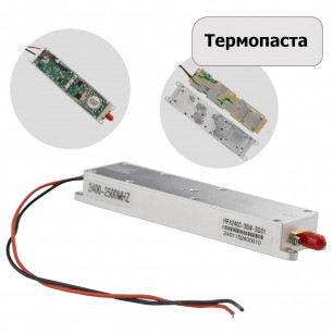 Модуль помех (jammer) 2.4 GHz (2400-2500 MHz), Gan 30W, 44 dBm, SMA
