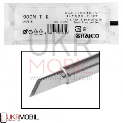 Жало HAKO 900M-T-K, фото № 1 - ukr-mobil.com