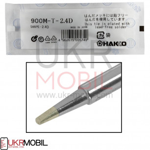 Жало HAKO 900M-T- 2.4D