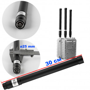 Антенна всенаправленная, 5.8 GHz (5725-5850 MHz), 100W, 3-7 dBi, Ø25 mm, 30 см, N-J, для jamming оборудования