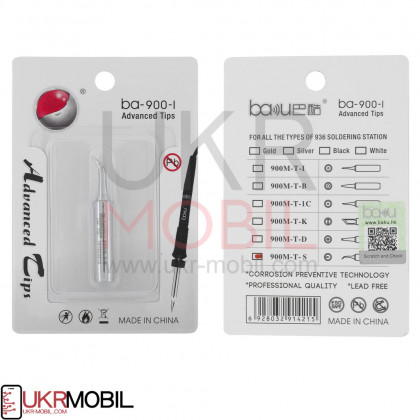 Жало Baku BK-900-T-S, фото № 1 - ukr-mobil.com