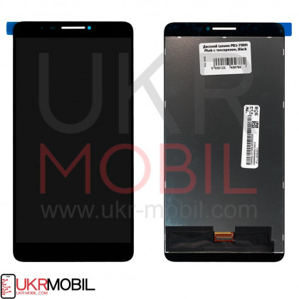 Дисплей Lenovo PB1-750M Phab с тачскрином, Black - ukr-mobil.com