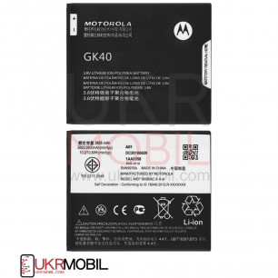 Аккумулятор Motorola XT1600 Moto G4 Play, XT1601 Moto G4 Play, XT1603 Moto G4 Play, XT1607 Moto G4 Play, XT1609 Moto G4 Play, GK40 (2800mAh)