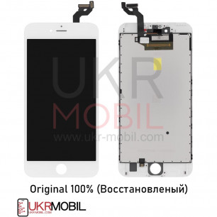 Дисплей Apple iPhone 6S Plus, с тачскрином, Original (Восстановленый), White