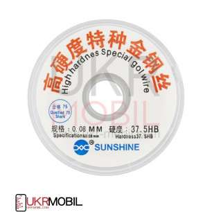 Проволка для отделения стекла от дисплея Sunshine, D=0,08 mm, L=100 m, (молибденовая)