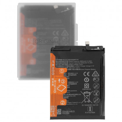 Аккумулятор Huawei Y7 2017, Y7 Prime 2017,  HB406689ECW, (4000 mAh), Original PRC, фото № 1 - ukr-mobil.com