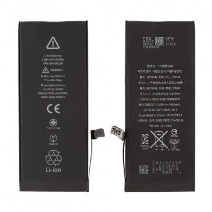 Аккумулятор Apple iPhone 7, 3.80 V, 1960 mAh, original IC, без логотипа - ukr-mobil.com