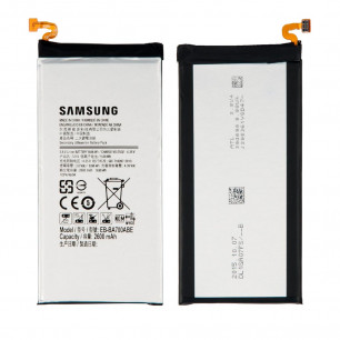 Аккумулятор Samsung A700 Galaxy A7, EB-BA700ABE (2600mAh)