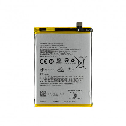 Аккумулятор Oppo A52, A72, A92, BLP781, (5000 mAh), Original PRC, фото № 2 - ukr-mobil.com