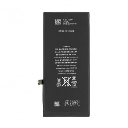 Аккумулятор Apple iPhone 8 Plus, 3.82 V, 2691 mAh, original IC, без логотипа, фото № 2 - ukr-mobil.com