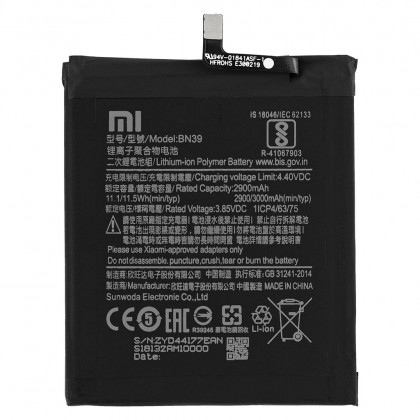 Аккумулятор Xiaomi Mi Play, BN39, (2900 mAh), фото № 2 - ukr-mobil.com