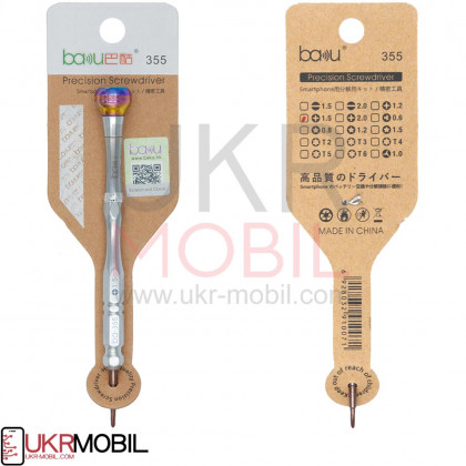 Отвёртка Baku 355 (+1.5) - ukr-mobil.com