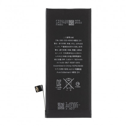 Аккумулятор Apple iPhone SE 2020, Li-ion, 3.82 V, 1821 mAh, original IC, без логотипа, фото № 2 - ukr-mobil.com