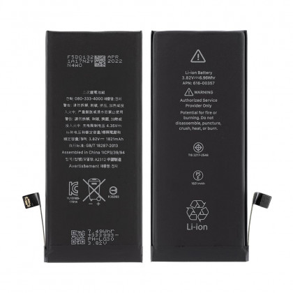 Аккумулятор Apple iPhone SE 2020, Li-ion, 3.82 V, 1821 mAh, original IC, без логотипа, фото № 1 - ukr-mobil.com