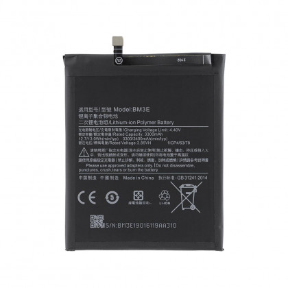 Аккумулятор Xiaomi Mi 8, BM3E, (3300 mAh), Original PRC, фото № 4 - ukr-mobil.com